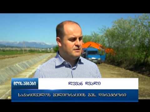 სარწყავი სისტემის რეაბილიტაცია წყალტუბოში