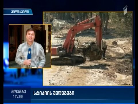 სტიქიის შედეგებზე საუბრით დაიწყო პრემიერმა დღეს შავი ზღვის ვაჭრობისა და განვითარების ბანკის შეხვედრა