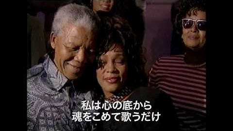 映画『ホイットニー　～オールウェイズ・ラヴ・ユー～』予告編