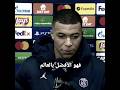 كلام اللاعبين عن ميسي كلام اللاعبين عن ميسي