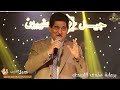 الفنان حميد منصور يم داركم حفلات جيل الطيبين الفنان حميد منصور يم داركم حفلات جيل الطيبين