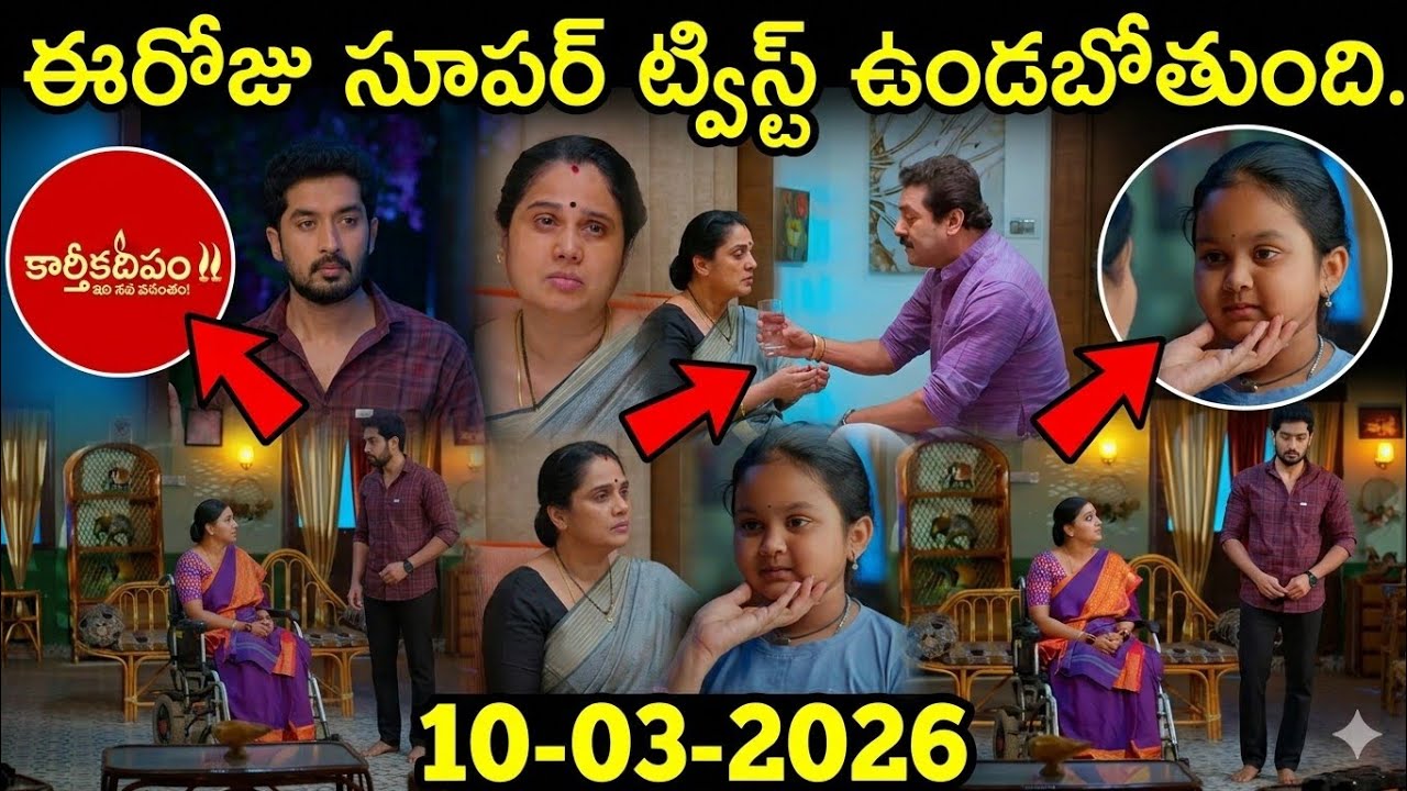 Karthika deepam 2 Serial Review | today episode | 10/3/2026 | Full Episode | Facts and review 