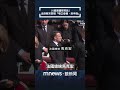 川普出席教宗葬禮