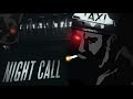 ▼Инспектор Багеттэ в Night Call