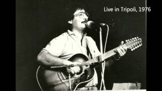 KHALED EL HABER, Faltasmaa,1976 (tripoli) خالد الهبر- فلتسمع كل الدنيا (يوم الأرض) chords