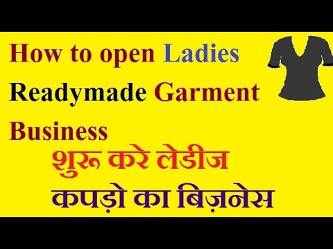 How to open Ladies Readymade Garment Shop - YouTube