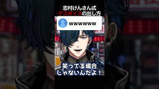 【デスボイス】志村けんさん式デスボの出し方【シャウト/ボイトレ】