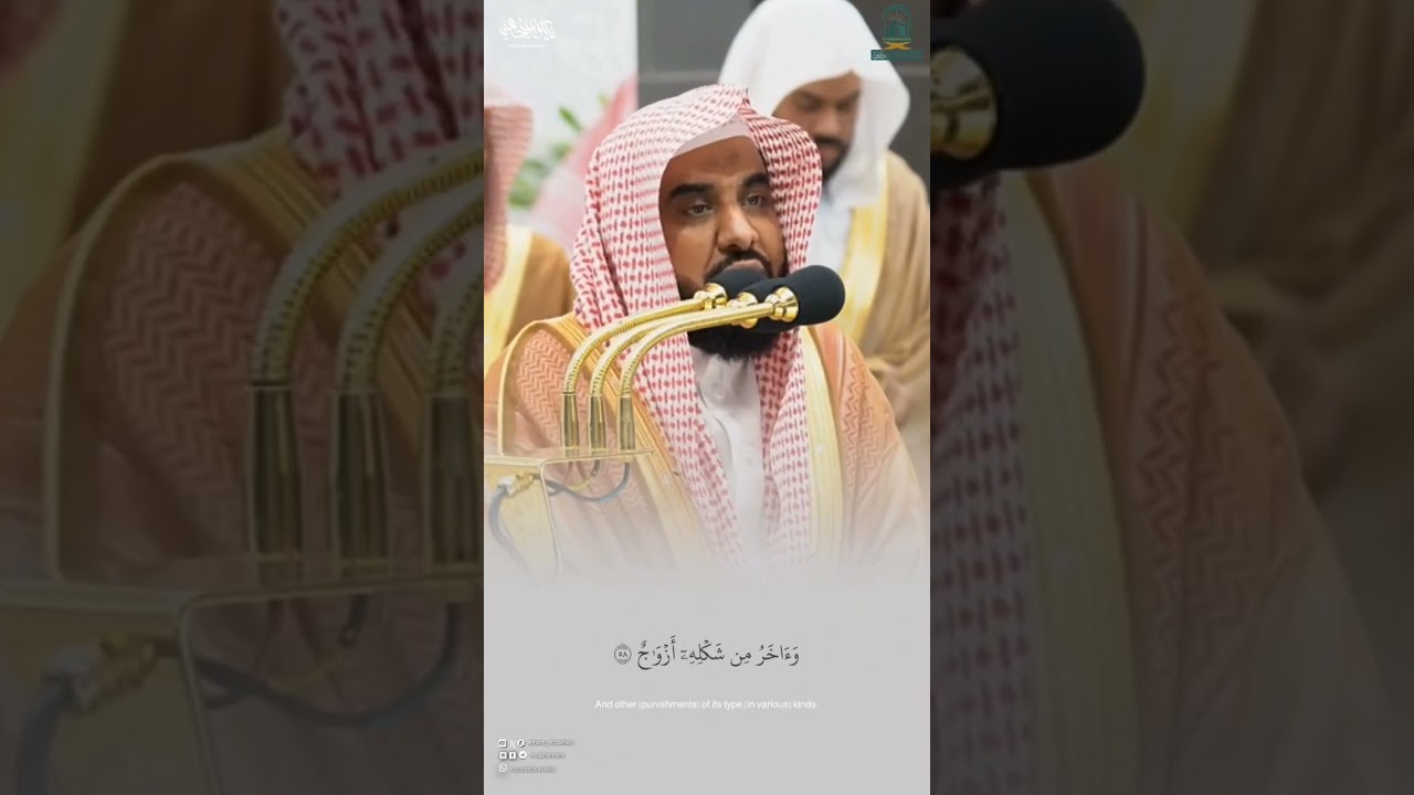 |تلاوة نديّة من سورة ص|من صلاة التهجد ⁧ليلة 25 رمضان 1445هـ.‎للشيخ أ.د.⁧ #عبدالله_الجهني 🤍. #shorts