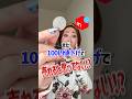 【メルカリ】そのやり方もう古い⁉️2026年最新版売れるコツを1分で解説🌟#メルカリ #売れるコツ #せどり #2026年最新