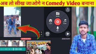 🛑Live Comedy Video Kaise Banaye Mobile Se | Comedy Video Shooting & Editing | Comedy Kaise Banaen? screenshot 5