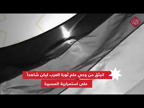 خافقا في المعالي شامخا يا علمي يا علم الوطن