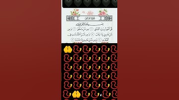 #سورة الفلق