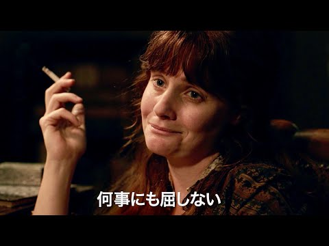 不実な恋人と政治的信念の狭間で揺れる偉大なるマルクスの末娘、その激動の半生に心震える