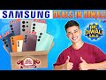 Best Samsung Phones in Flipkart Big Diwali &amp; Amazon GIF Sale 2024 | A14 5G, M35, S23 FE