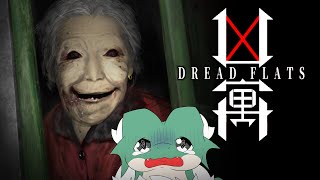 【凶寓 / DREAD FLATS】ビビり龍、最恐ホラーに挑む。