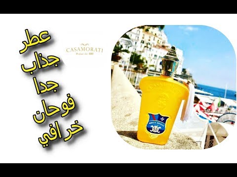 العطر الجميل   