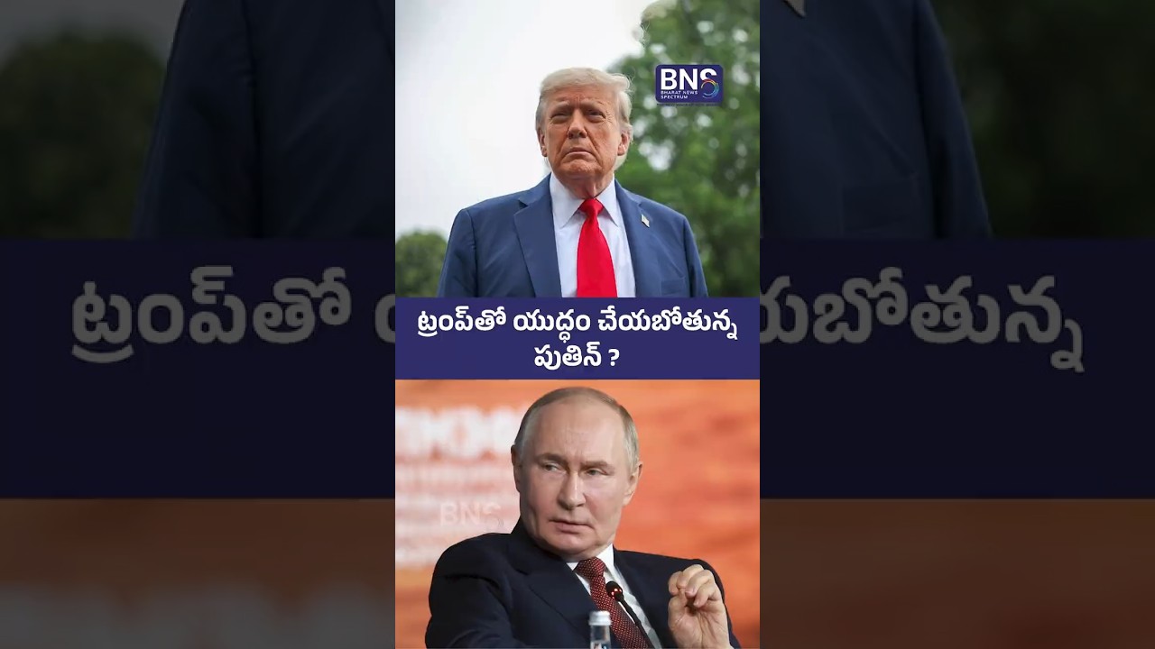 US SEIZED RUSSIAN TANKER || MARINERS AND SOPHIA RUSSIAN SHIPS || BNS MEDIA