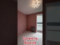 Продам бюджетный дом с ремонтом в Сочи . 3.5сотки, 170кв.м.