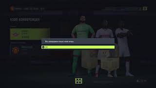 Fifa22