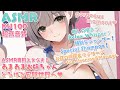 【ASMR／KU100】極上贅沢音コース♥GWが終わって毎日頑張ってる貴方へ♥【白銀ノエル/ホロライブ】