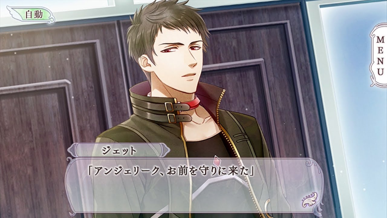 Ps Vita ネオ アンジェリーク 天使の涙 プレイムービー 突然の来訪 Youtube