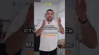 Обратная машканта: легкий путь к свободе или финансовая ловушка?