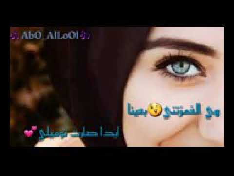 حالات وتساب هيا غمزتني بعينا