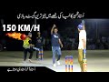 Zaheer kalia stunning bowling against ahsan chitta and rizwan shah semi final match  murid chakwal