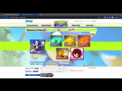 Sonic Colors  Official Website