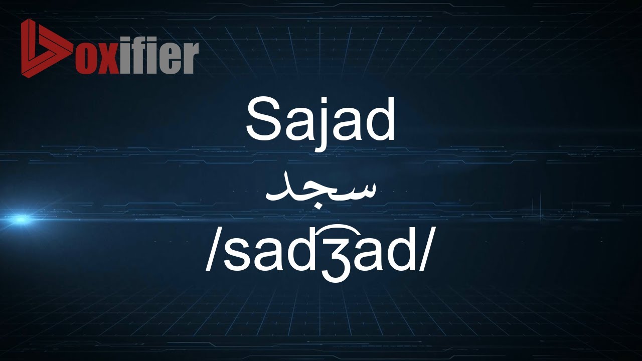 How to Pronunce Sajad (سجد) in Arabic - Voxifier.com - YouTube