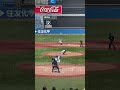 東京大学　松岡泰希　正確なスローイングで盗塁阻止　東京都市大学付属出身　R4.4.9