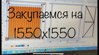видео: Станок под лист фанеры 155х155|соберем вместе|покупка комплектующих картинка: Станок под лист фанеры 155х155|соберем вместе|покупка комплектующих