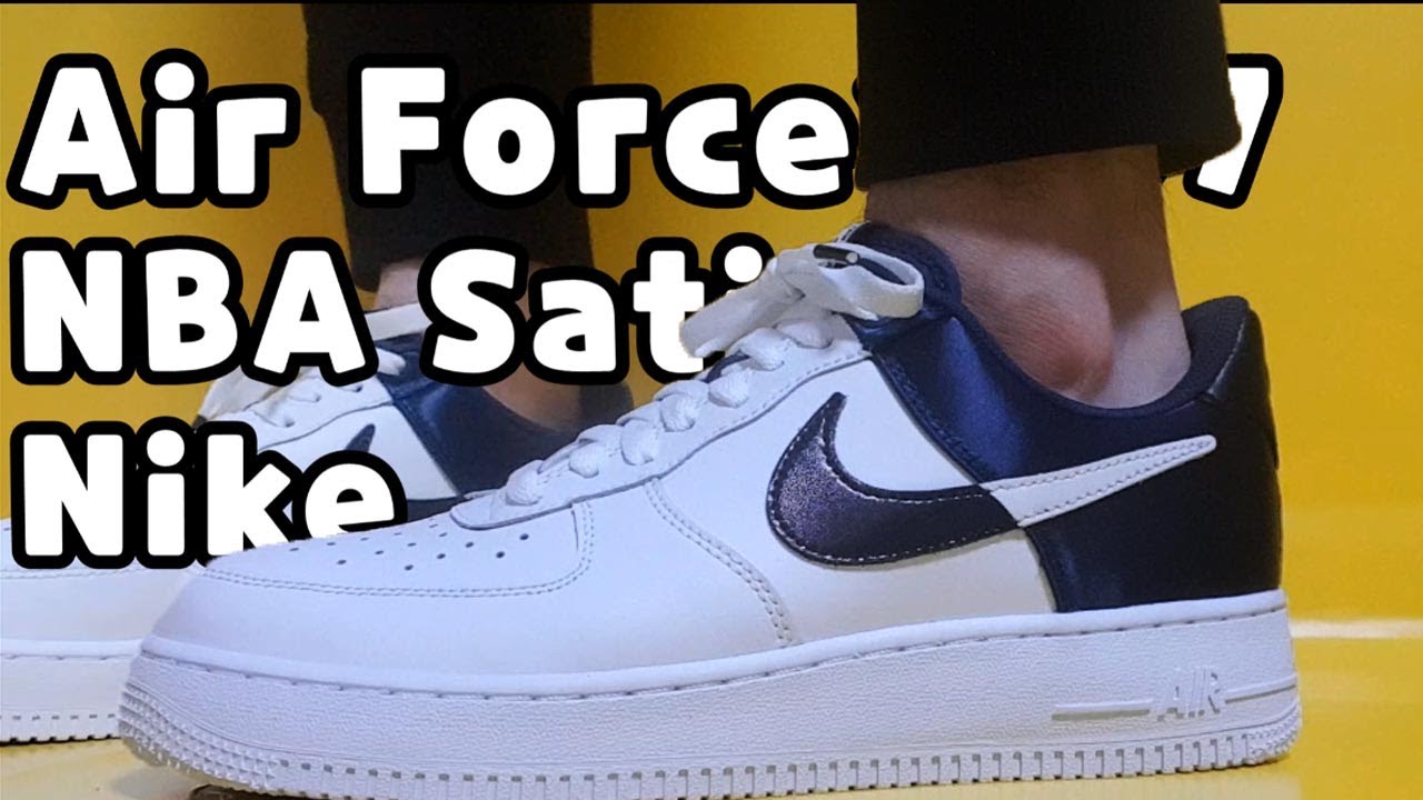 Nike Air Force 1 '07 LV8 1 NBA “red Satin” unboxing/Nike Air