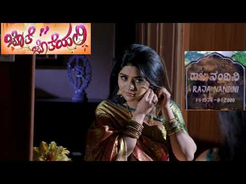 Raja Nandini Rahasya Full BGM Jothe Jotheyali Serial