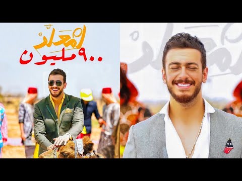 Saad Lamjarred | WhatsApp Status | Mixed version | lm3allem | malhabibi |