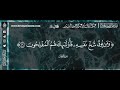 ومن يوق شح نفسه فأولئك هم المفلحون الشيخ عبدالرزاق البدر ومن يوق شح نفسه فأولئك هم المفلحون الشيخ عبدالرزاق البدر