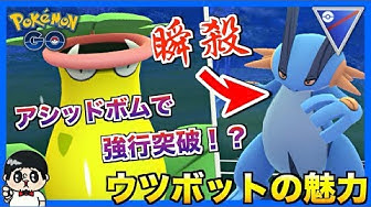 ウツボット Youtube