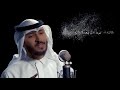 كليب ثق بالله || محمد الباشا ||