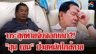 Download Lagu แฉความลับ \ MP3 Download Lagu แฉความลับ \ MP3
