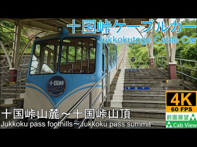 長野電鉄、信濃吉田～朝陽 前面展望 - YouTube