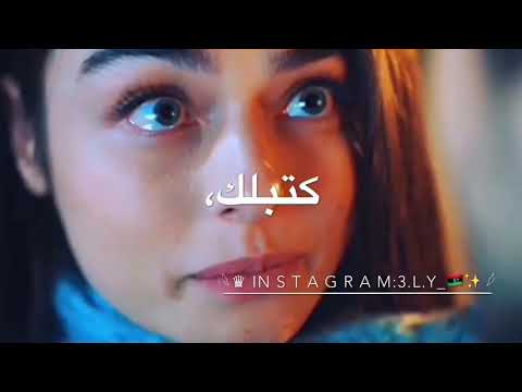 مفتاح امعيلف ايش دايرلك ياعين عزيز