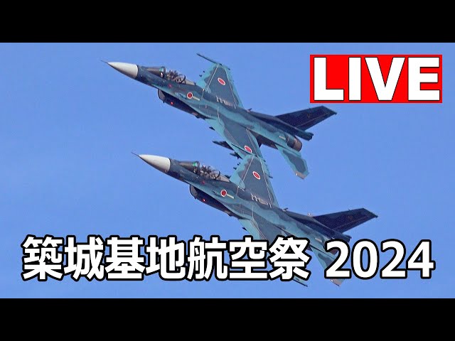築城基地航空祭記念品　2024年 築城基地航空祭記念品 2024年 - メルカリ
