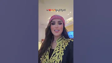 اليمن شيلة سالم المسعودي Yemen 