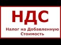 Как не платить НДС