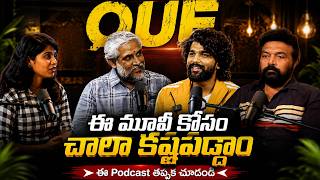 Dil Ramesh & Que Movie Team Full Fun Interview | SR Media Talk Show | Telugu Cinema Podcast #podcast
