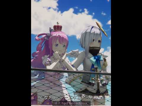 Get Wild お見送り In 空港 天音かなた 姫森ルーナ Anya Melfissa ホロライブ 