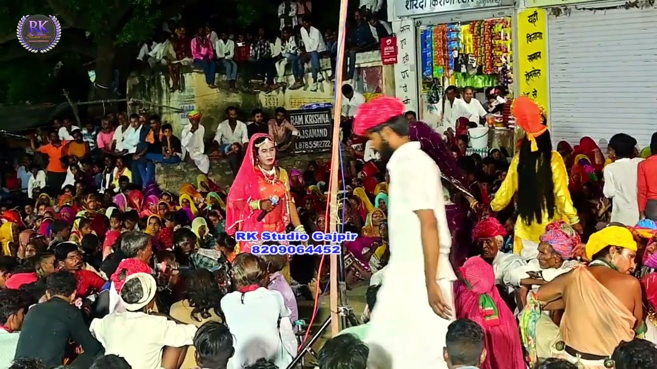 #गवरी_नृत्य // गवरी नृत्य प्रसिद्ध खेल // गजपुर // Rk studio gajpur