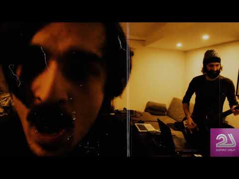 არა - ქარჩხა გელის თბილისი