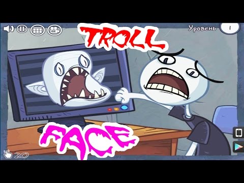 Троллфейс Квест прикольная чудная игра прохождение.Troll Face Quest cool I love this game.Мульт