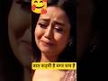 💔😭_दुनियां में औलाद से बढ़कर मां - बाप का कोई सपना 🥺👇😛 indian idol | #motivation #trending #ytshorts